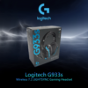 【電競耳機】Logitech G933s